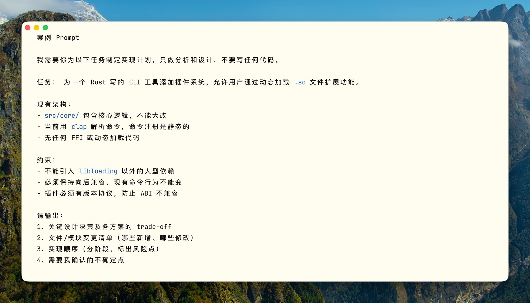 Tw93 - inline image