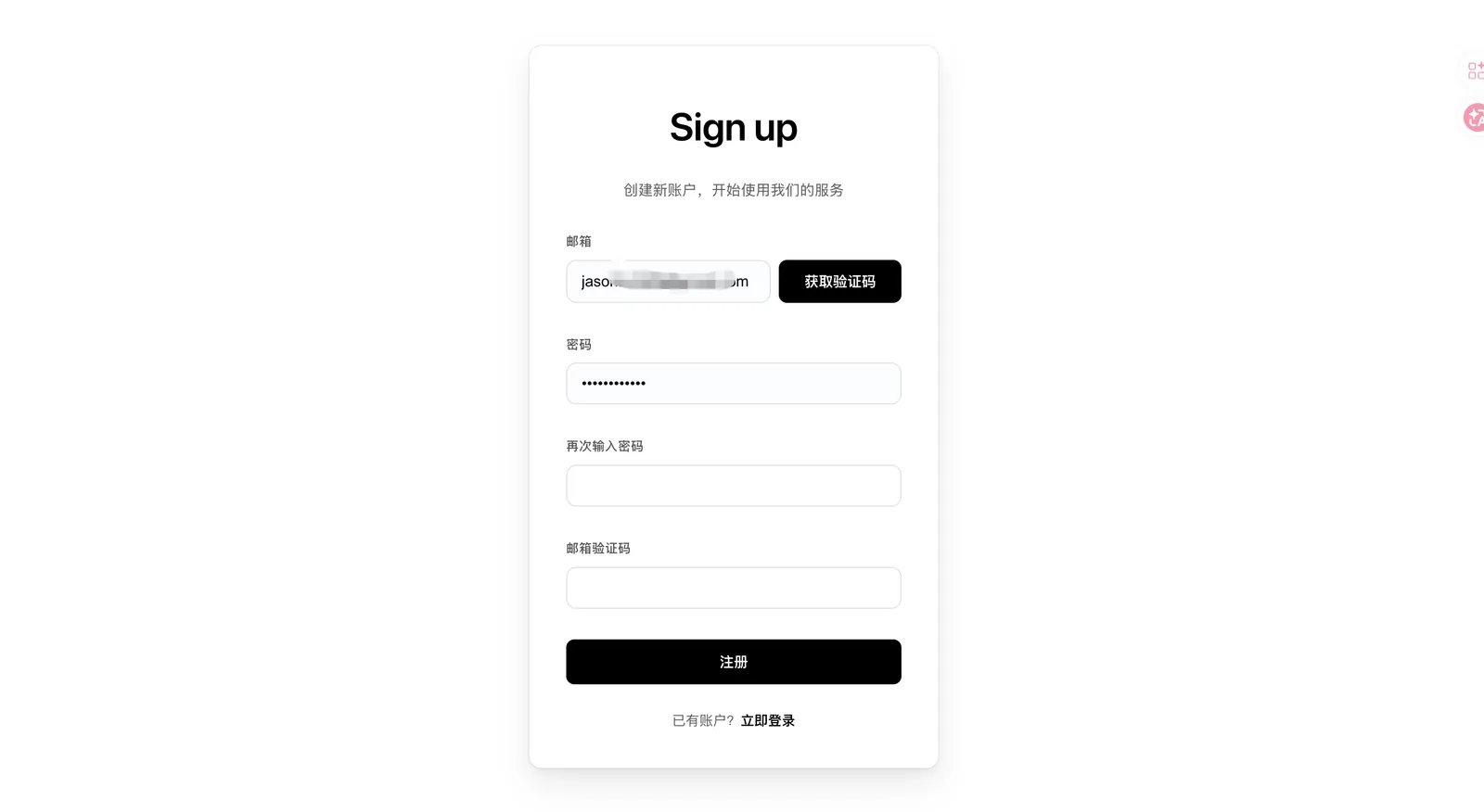 鱼总聊AI - inline image
