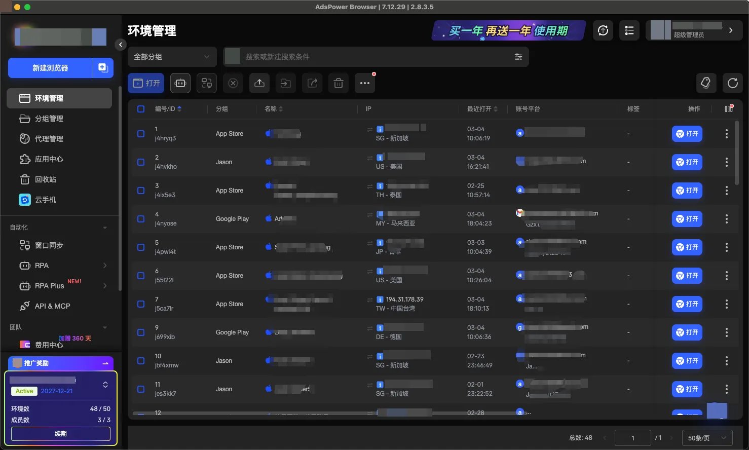 鱼总聊AI - inline image