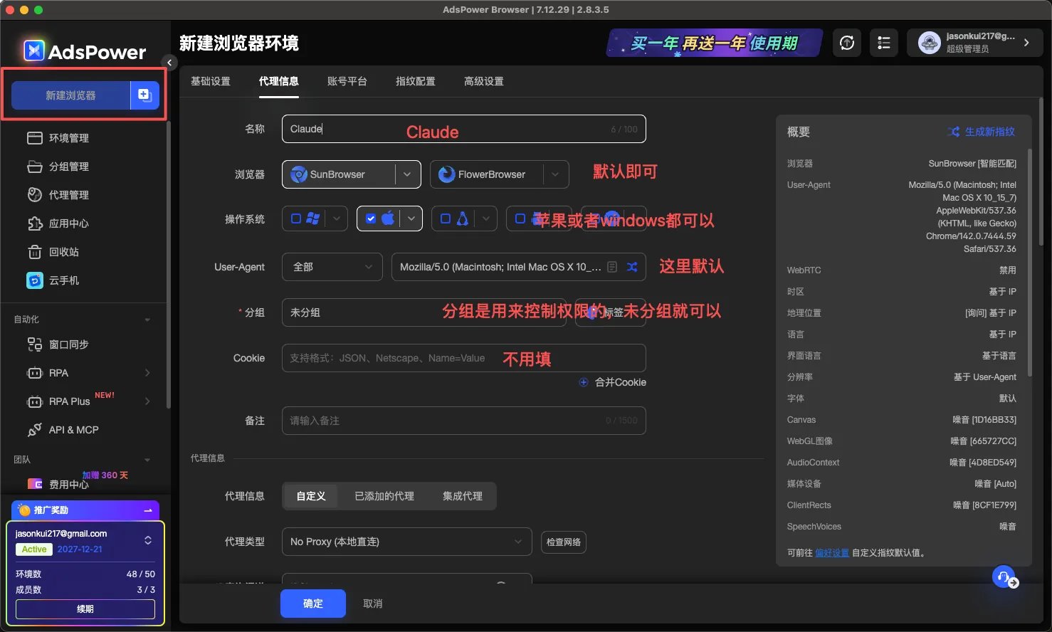 鱼总聊AI - inline image