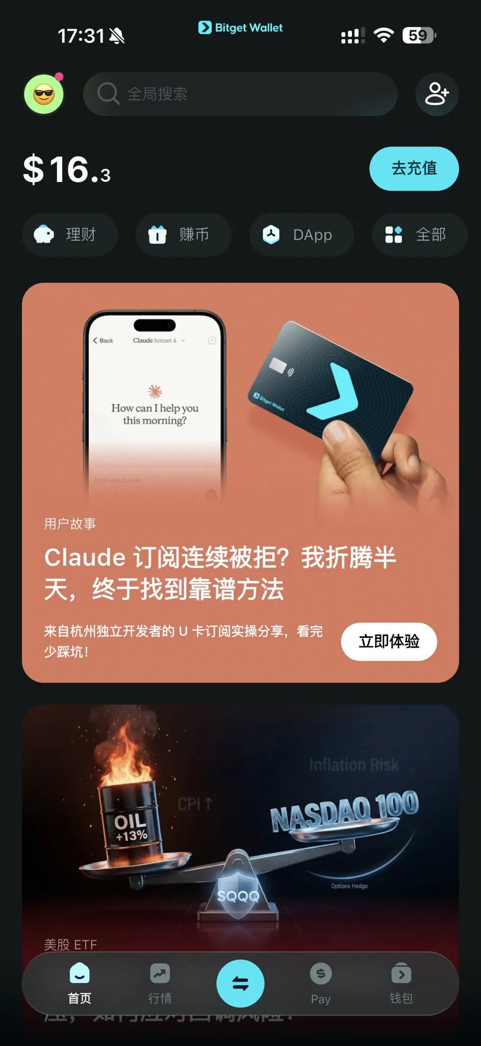 鱼总聊AI - inline image