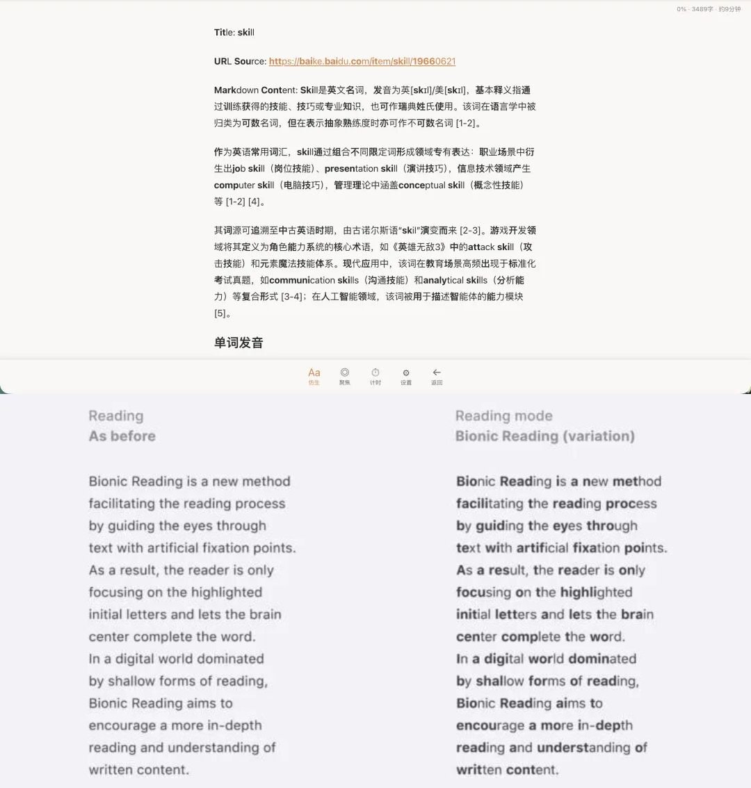 数字生命卡兹克 - inline image