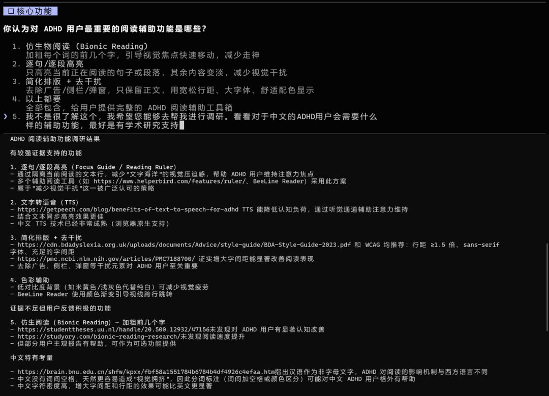数字生命卡兹克 - inline image