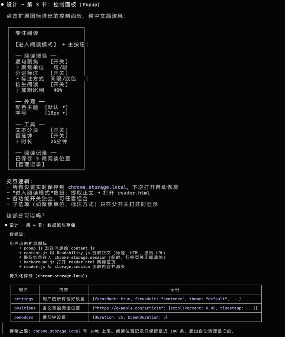 数字生命卡兹克 - inline image