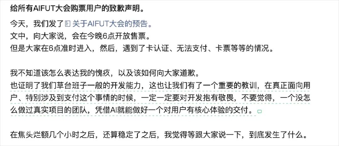 数字生命卡兹克 - inline image