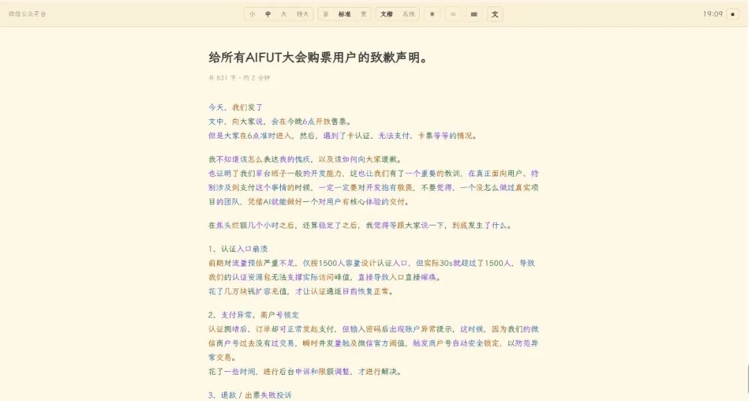 数字生命卡兹克 - inline image