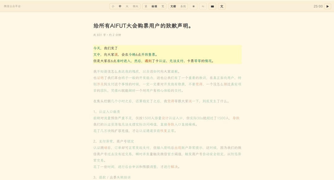 数字生命卡兹克 - inline image