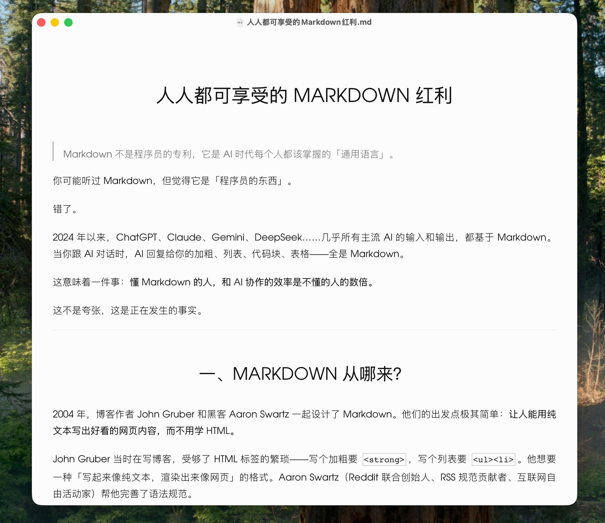Mr Panda - inline image