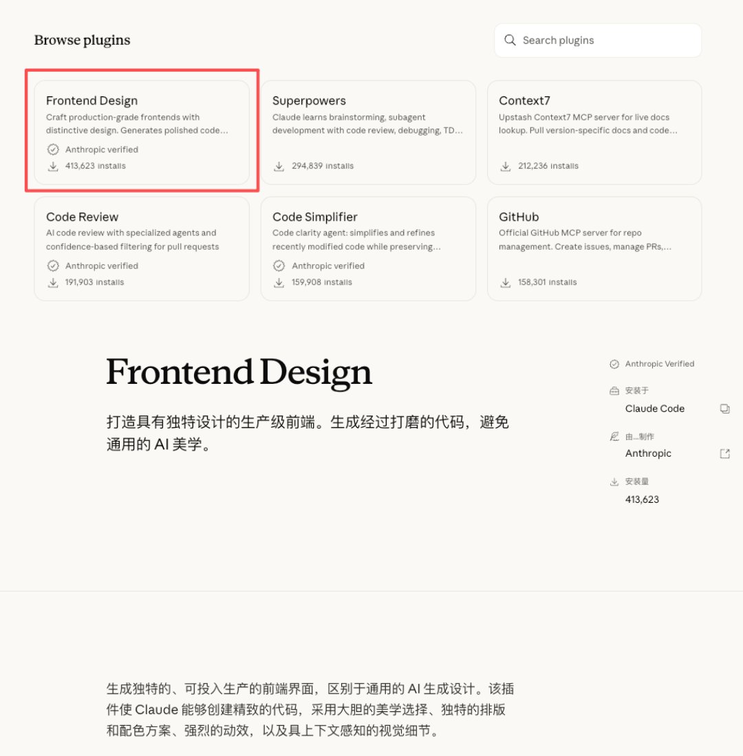 数字生命卡兹克 - inline image