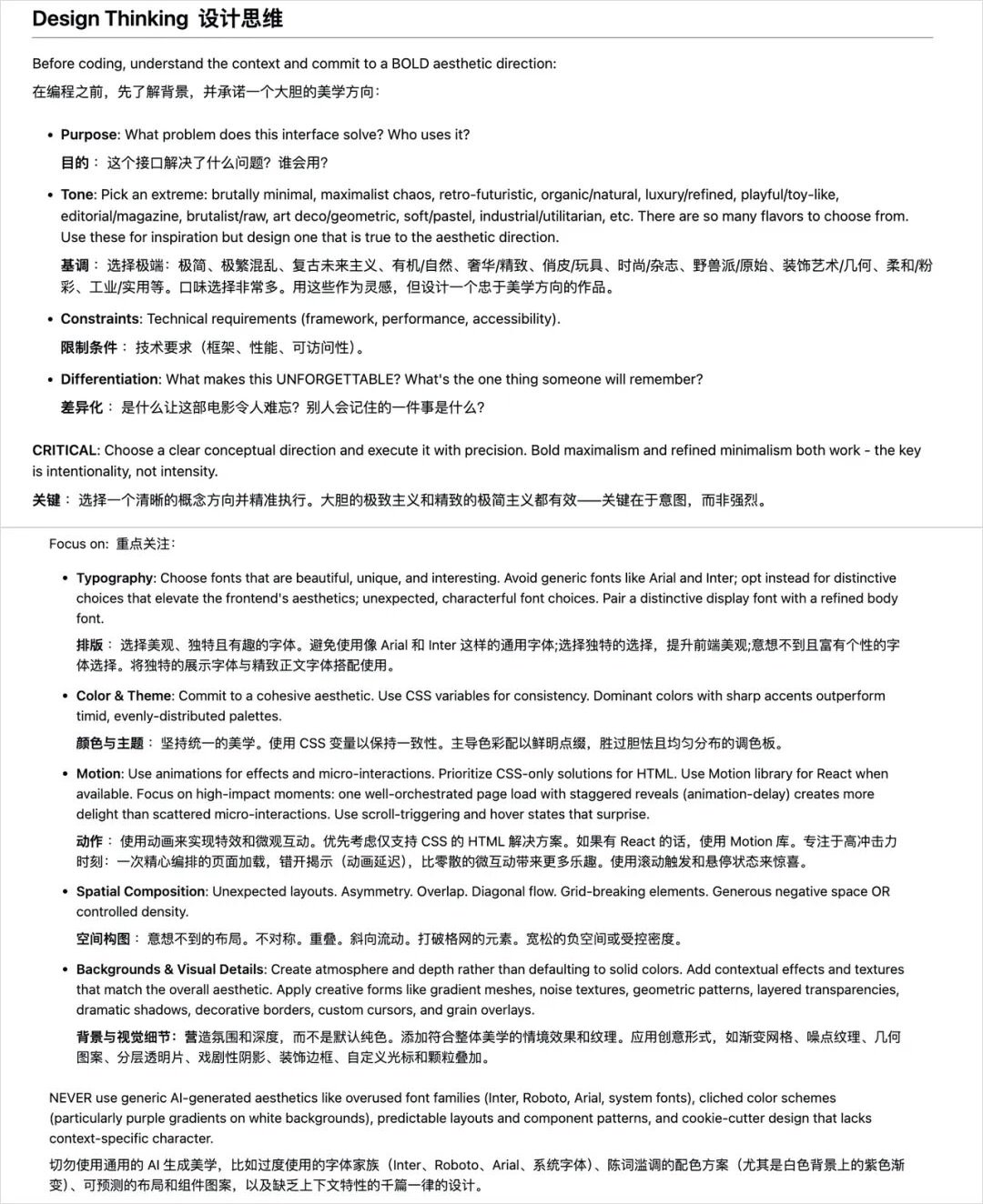 数字生命卡兹克 - inline image