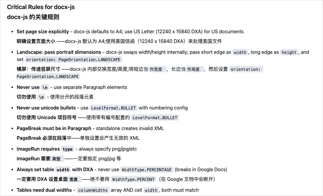 数字生命卡兹克 - inline image