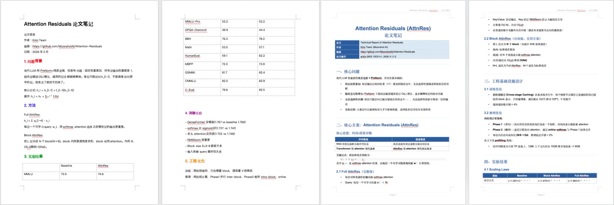 数字生命卡兹克 - inline image
