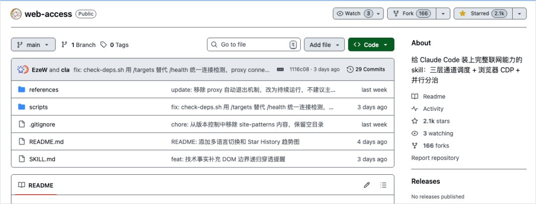 数字生命卡兹克 - inline image