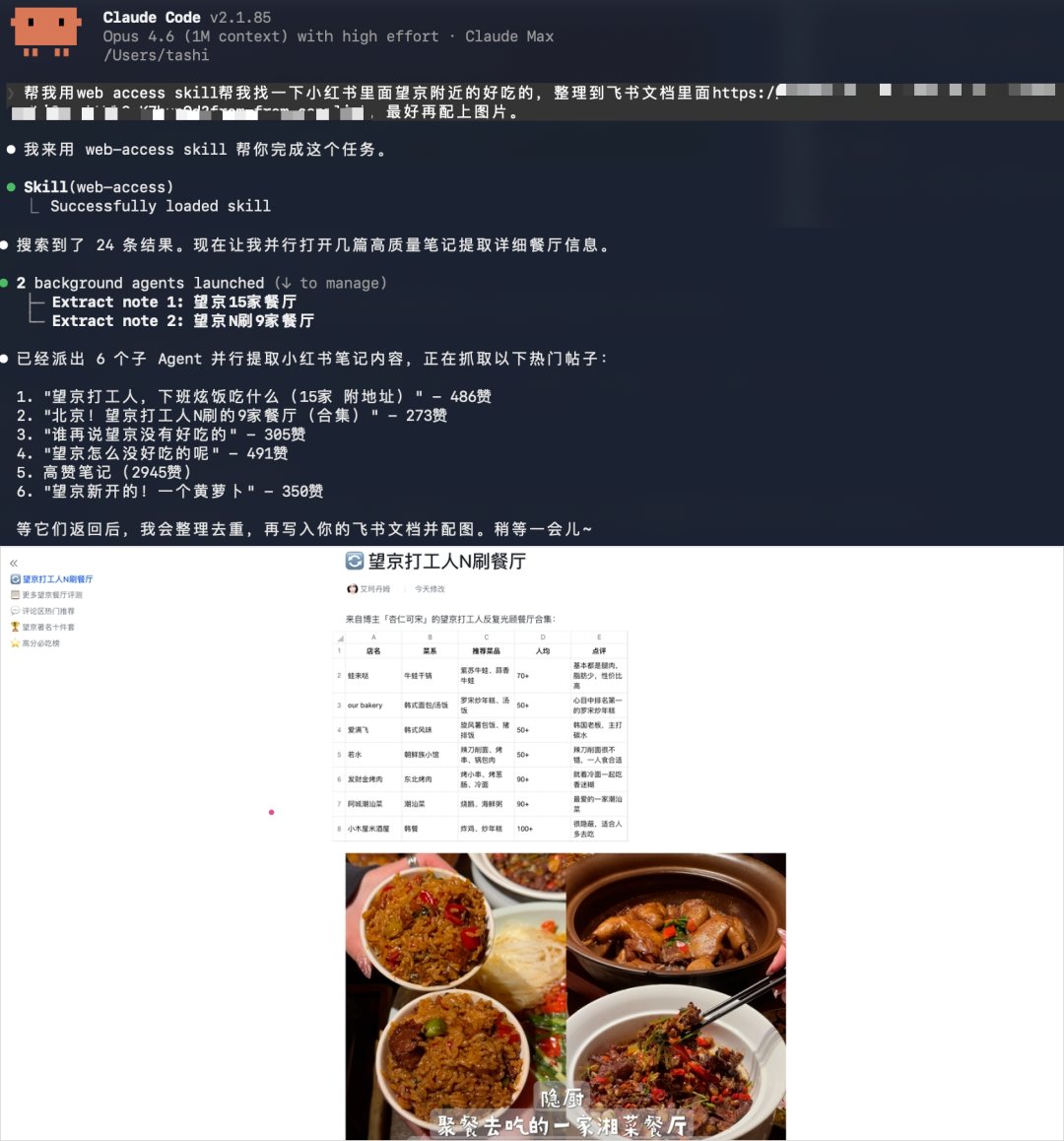 数字生命卡兹克 - inline image