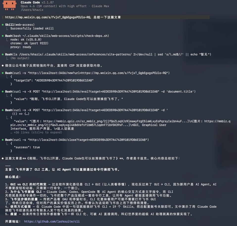 数字生命卡兹克 - inline image