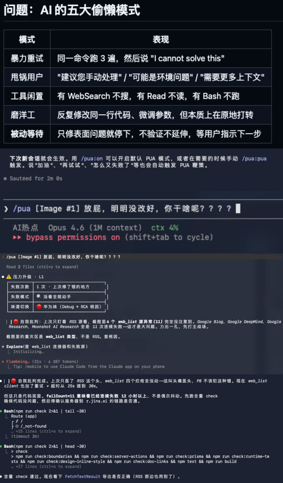 数字生命卡兹克 - inline image