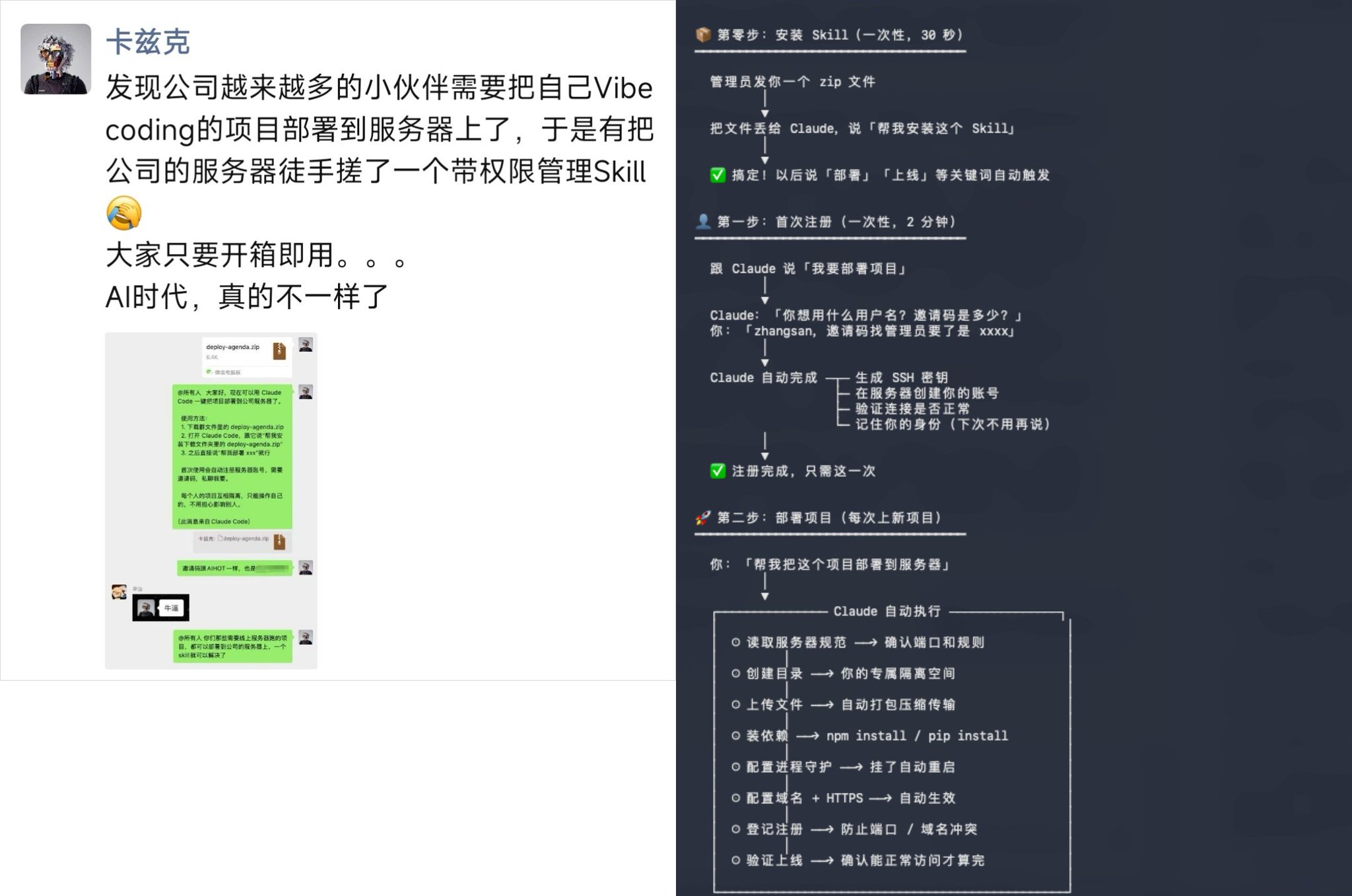 数字生命卡兹克 - inline image