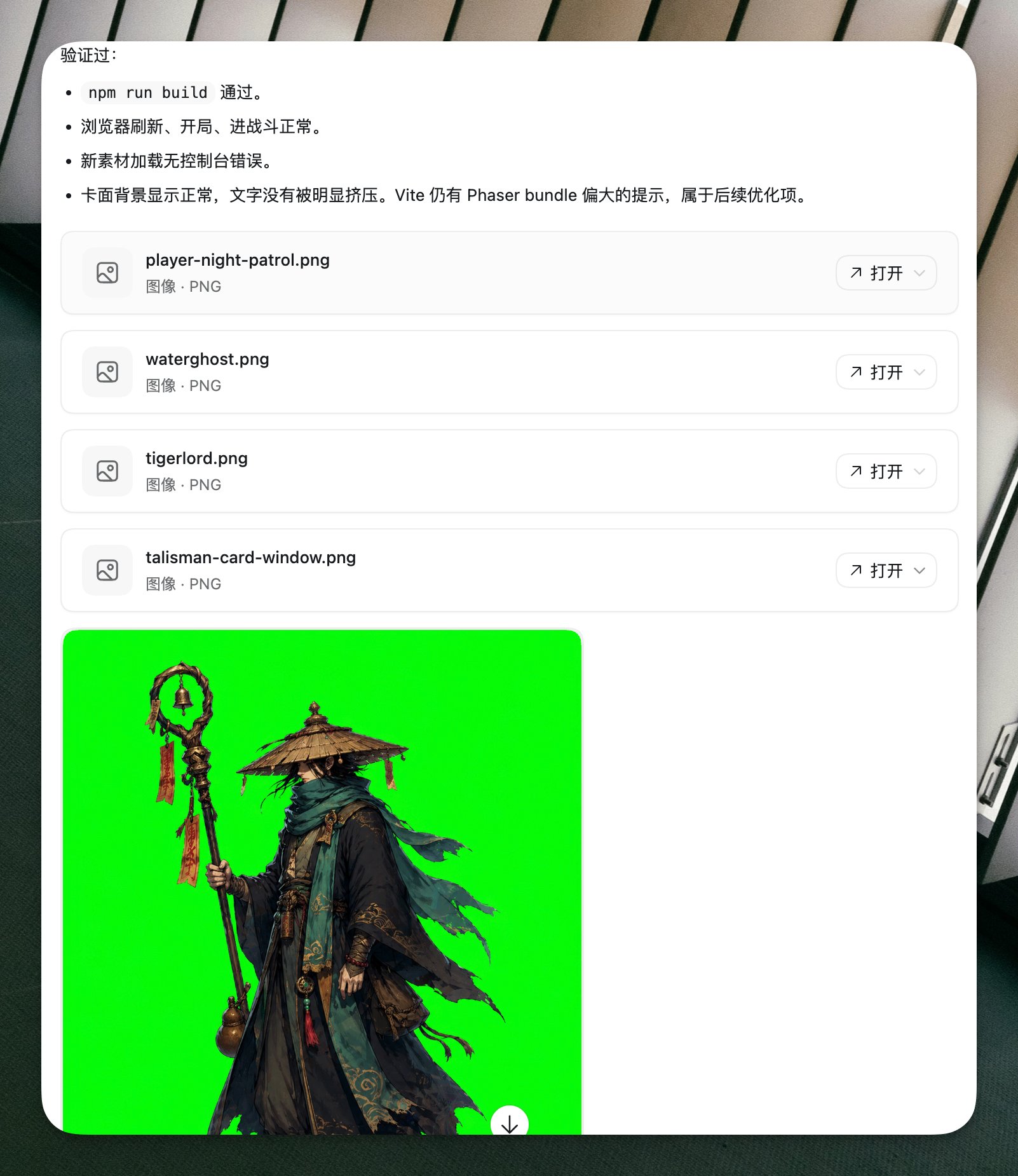 歸藏(guizang.ai) - inline image