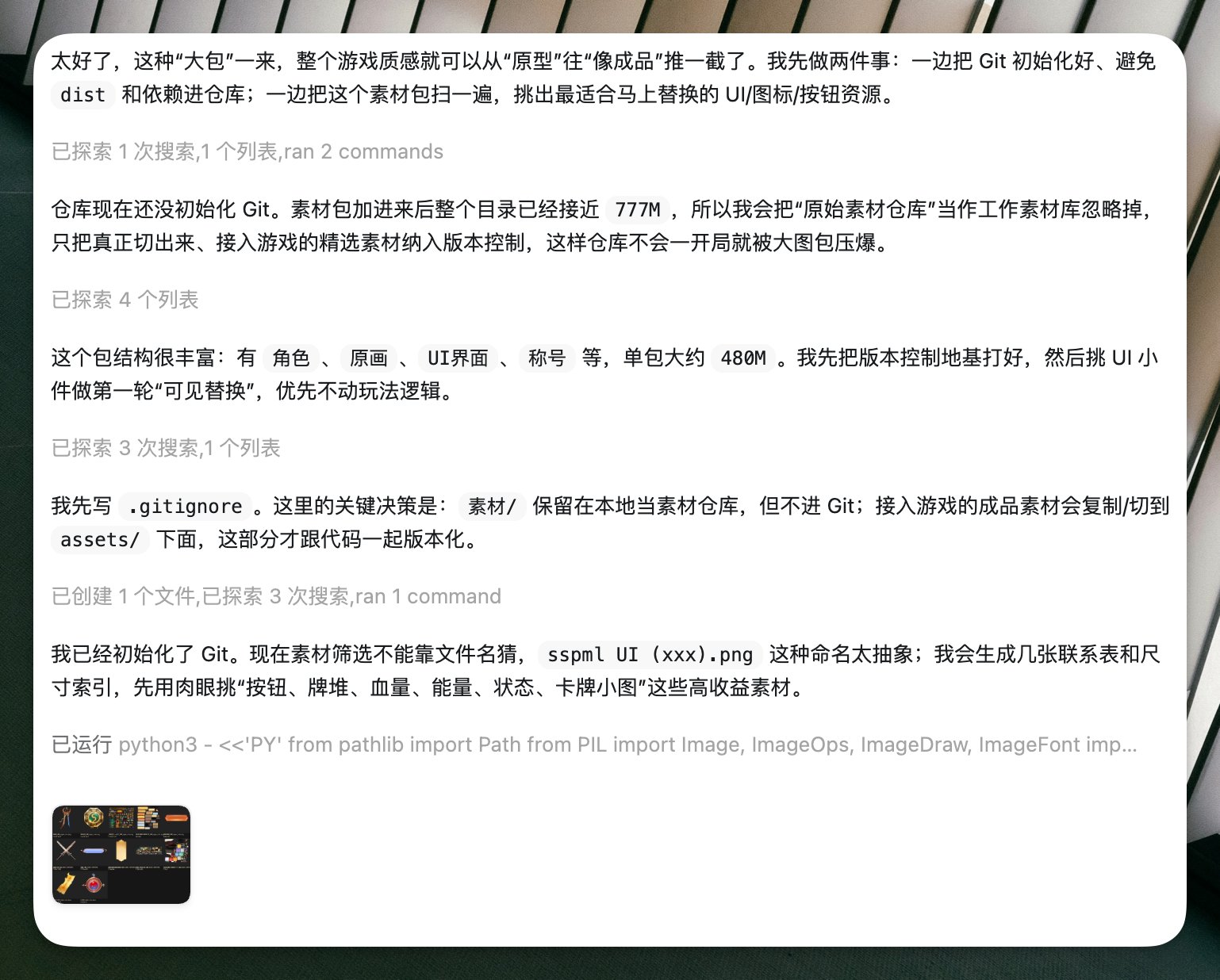 歸藏(guizang.ai) - inline image