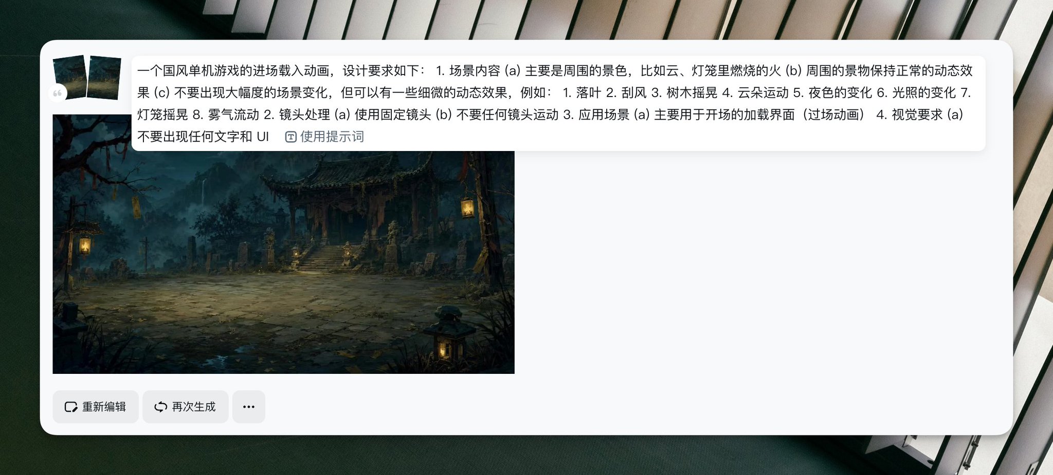 歸藏(guizang.ai) - inline image
