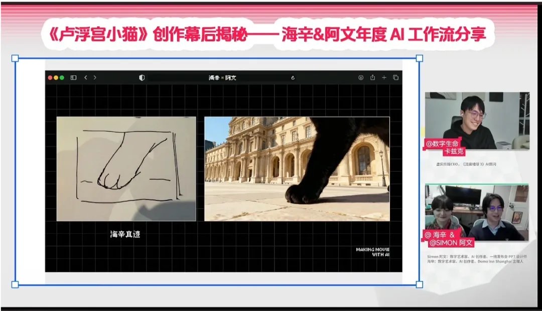 数字生命卡兹克 - inline image