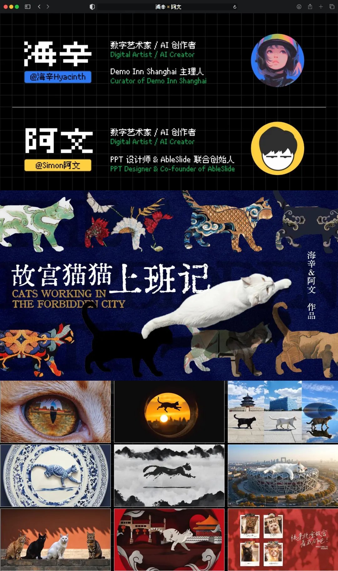 数字生命卡兹克 - inline image