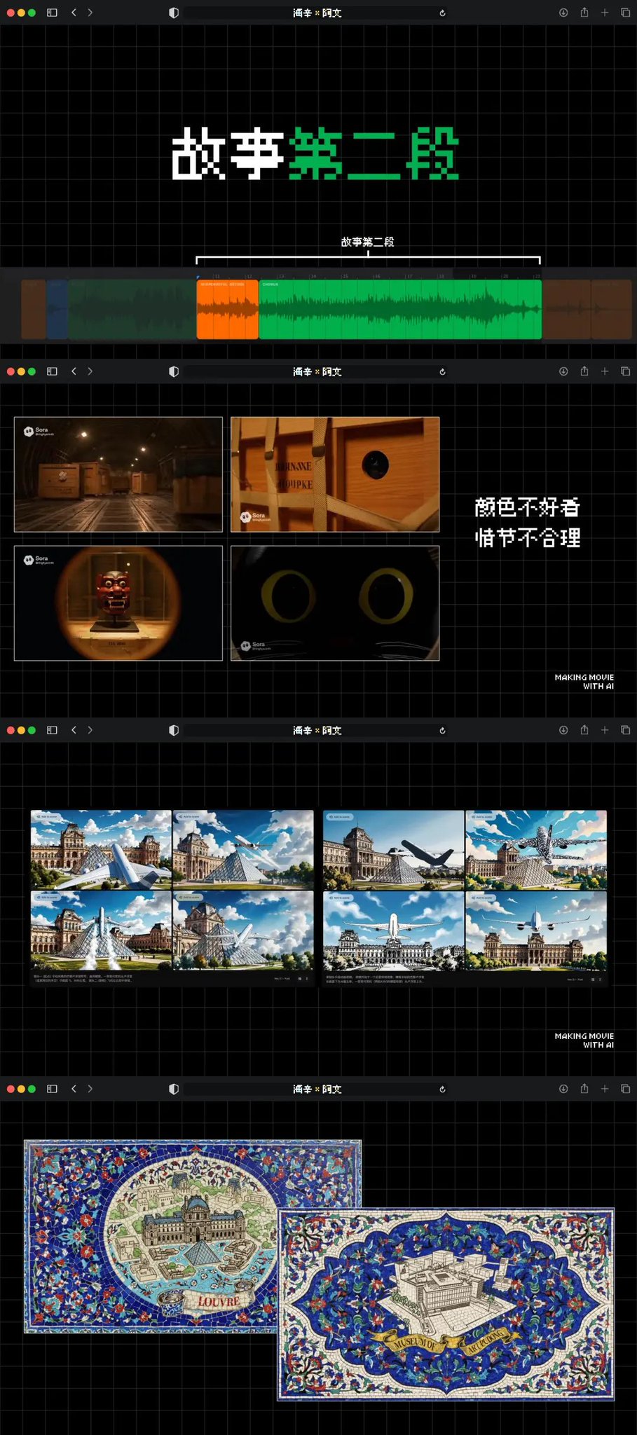 数字生命卡兹克 - inline image