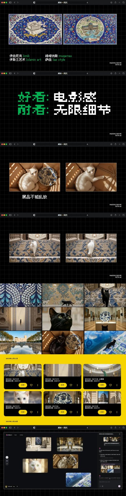 数字生命卡兹克 - inline image