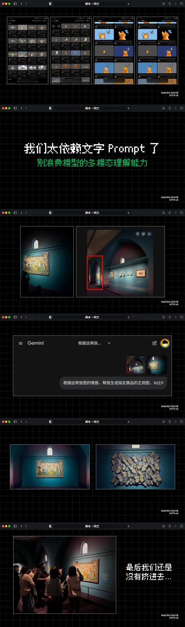 数字生命卡兹克 - inline image