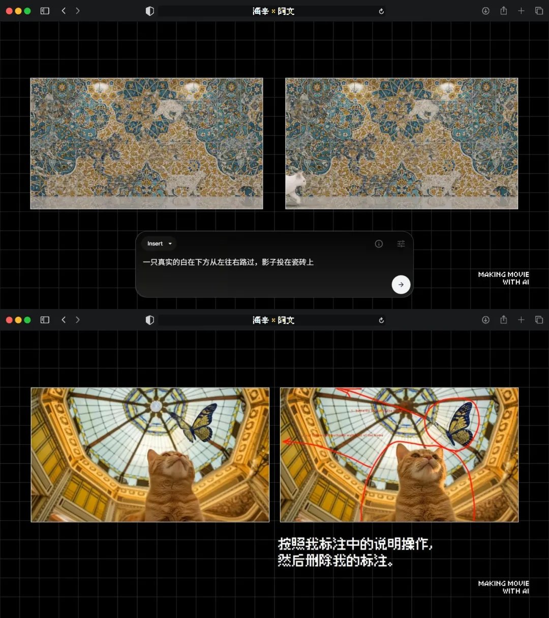 数字生命卡兹克 - inline image