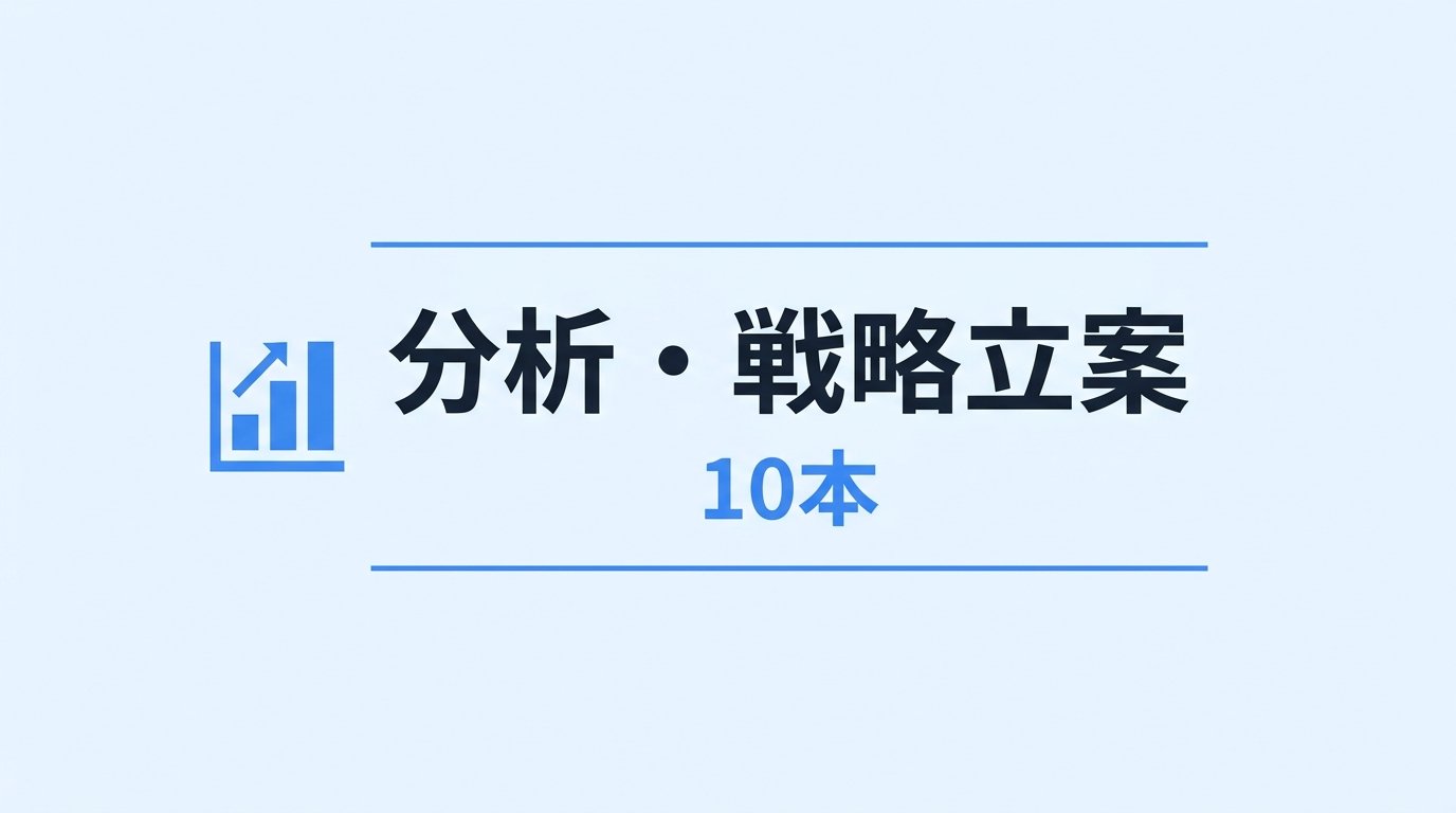 東大ClaudeCode研究所 - inline image