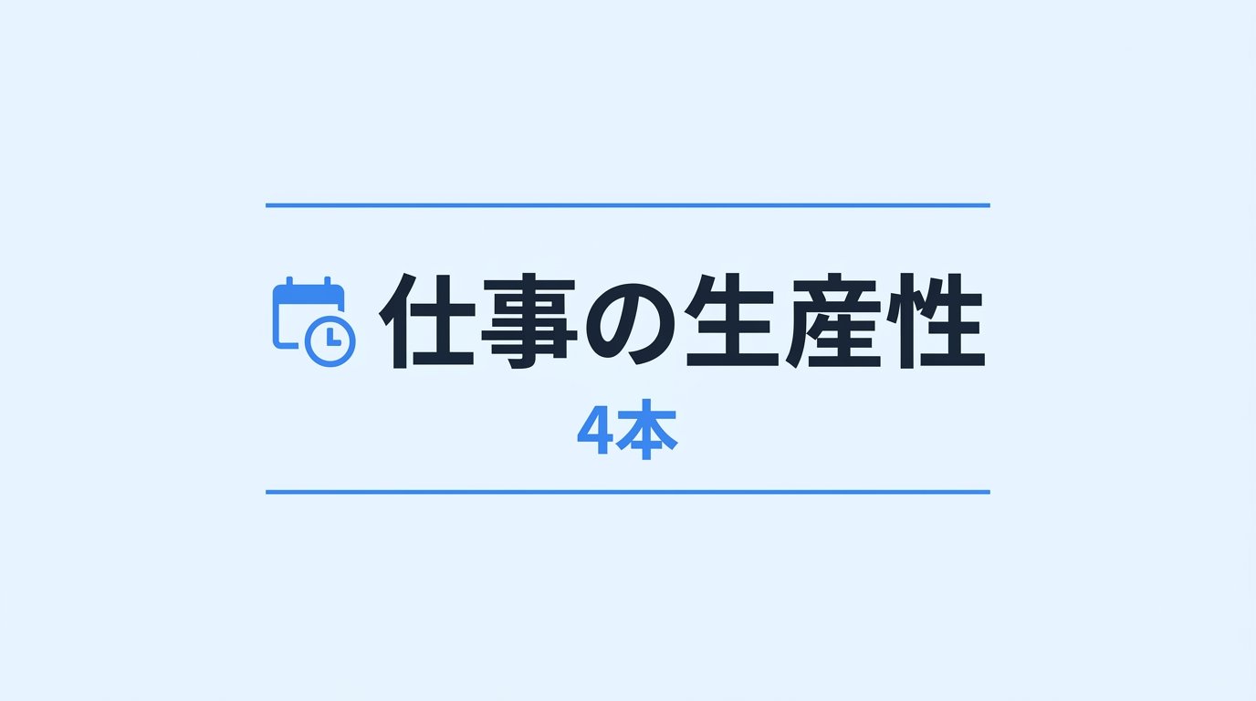 東大ClaudeCode研究所 - inline image
