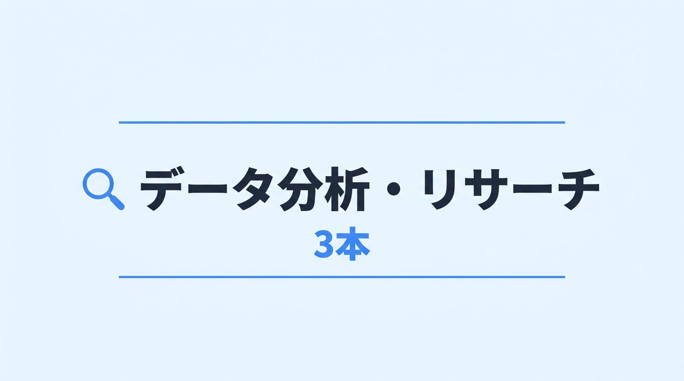 東大ClaudeCode研究所 - inline image