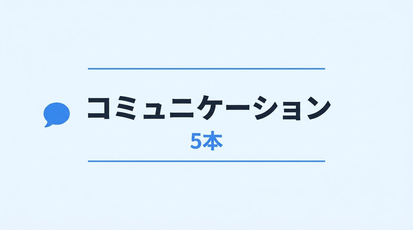 東大ClaudeCode研究所 - inline image