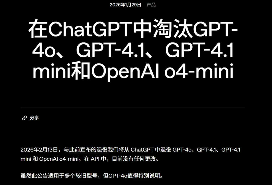 数字生命卡兹克 - inline image