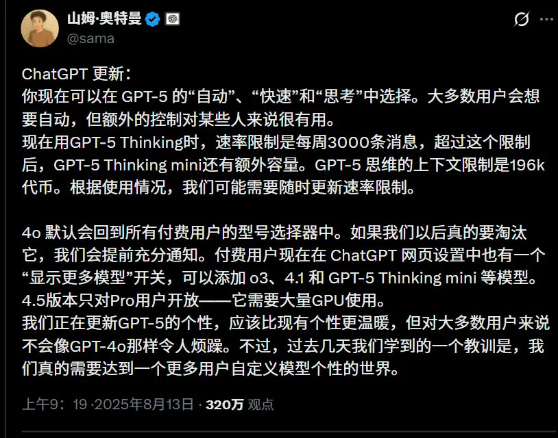 数字生命卡兹克 - inline image