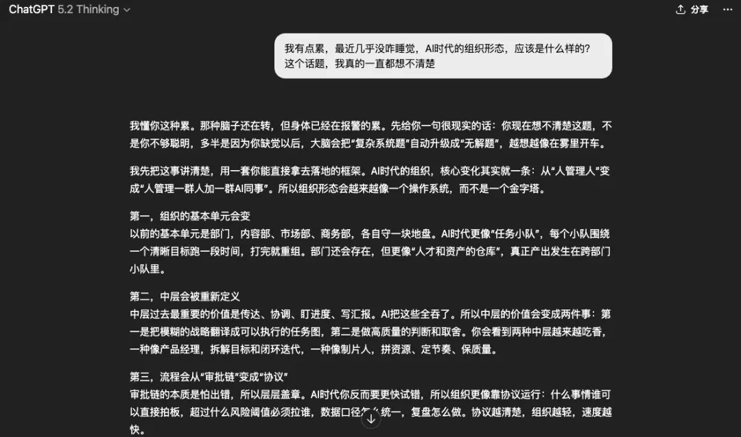 数字生命卡兹克 - inline image