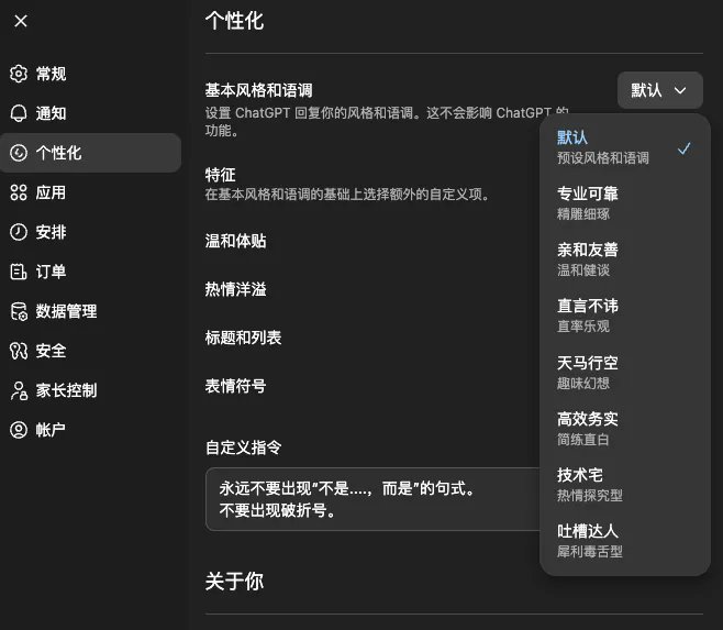 数字生命卡兹克 - inline image