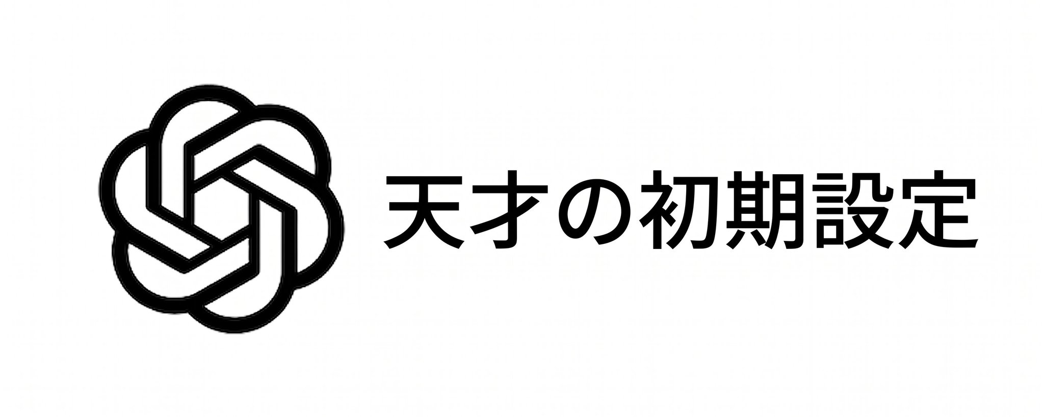3 ChatGPT Settings to Double Your Work Speed