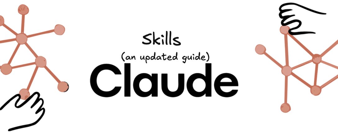 Claude Skills：究極ガイド（2026 年 3 月版）