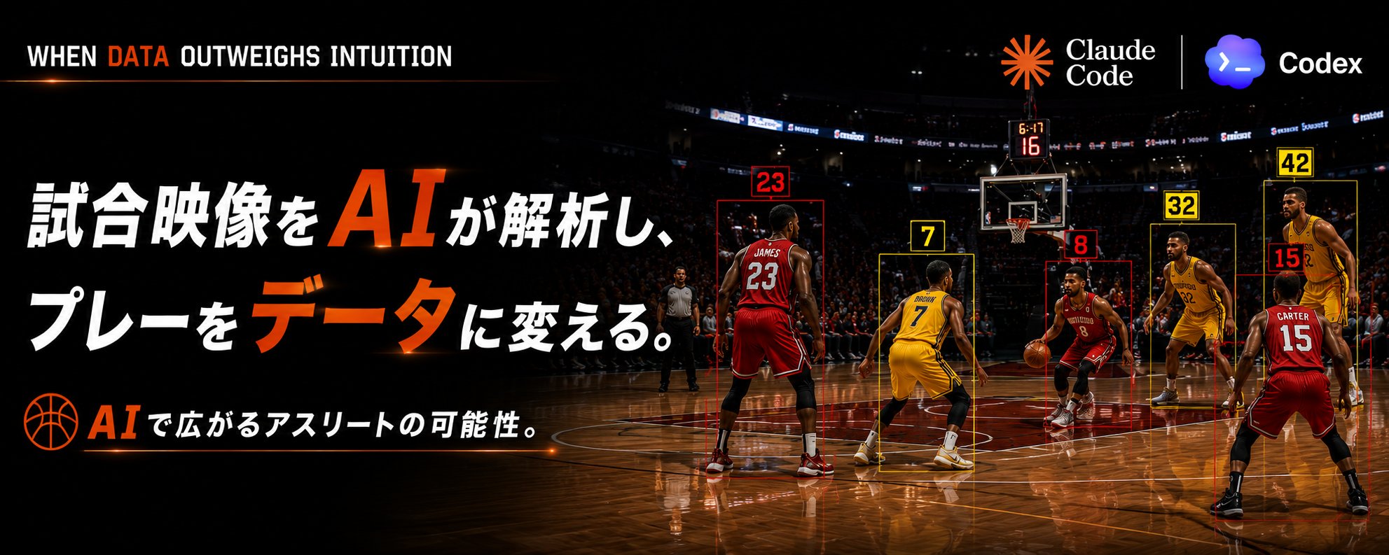 How an Active Basketball Player Automatically Analyzed Game Footage with AI Without Being an Engineer
