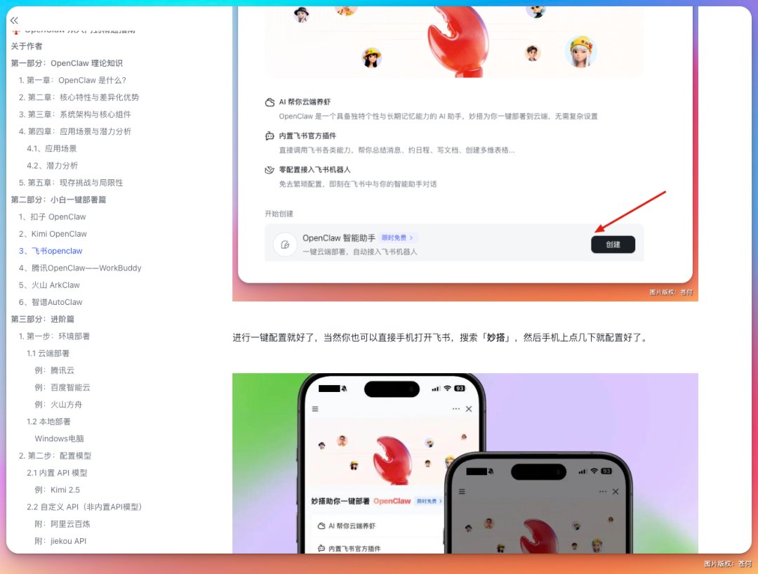 苍何 - inline image