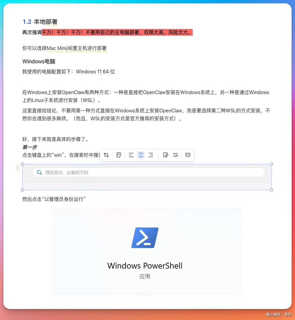 苍何 - inline image