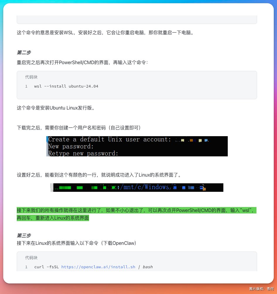 苍何 - inline image