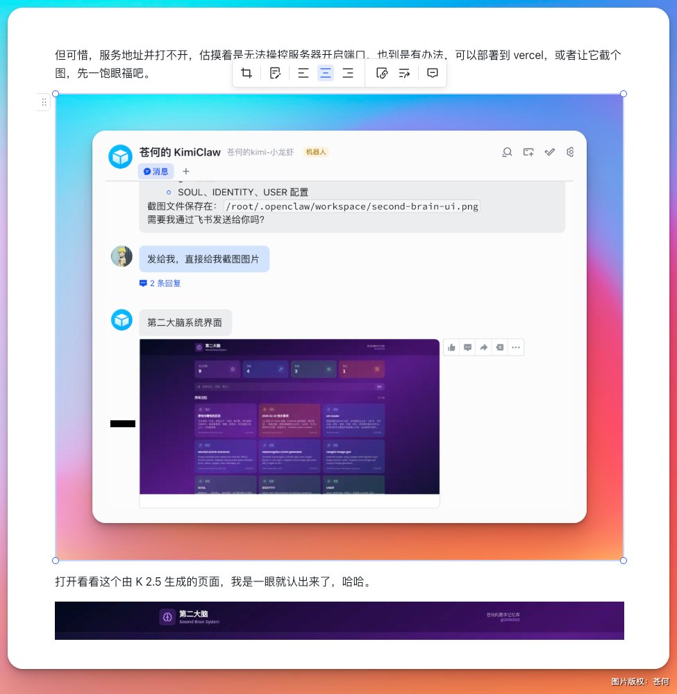 苍何 - inline image