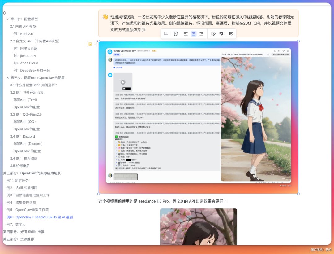 苍何 - inline image