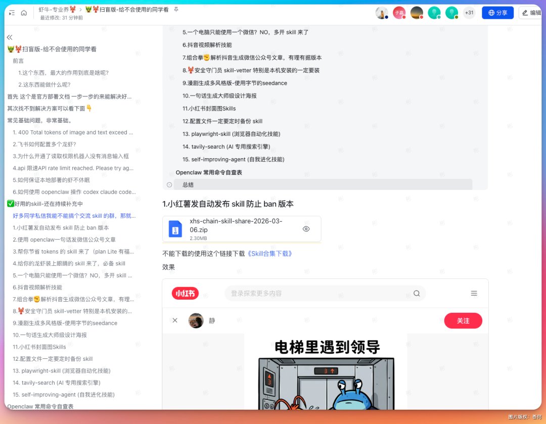 苍何 - inline image