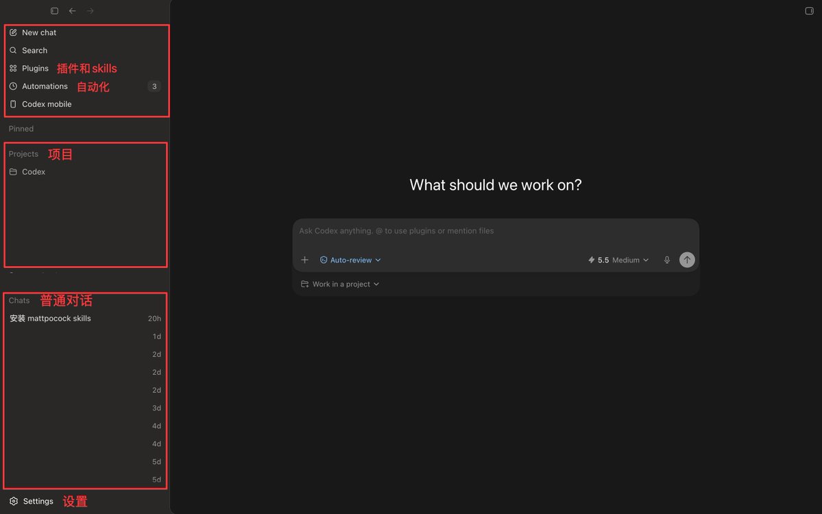 Sac - inline image