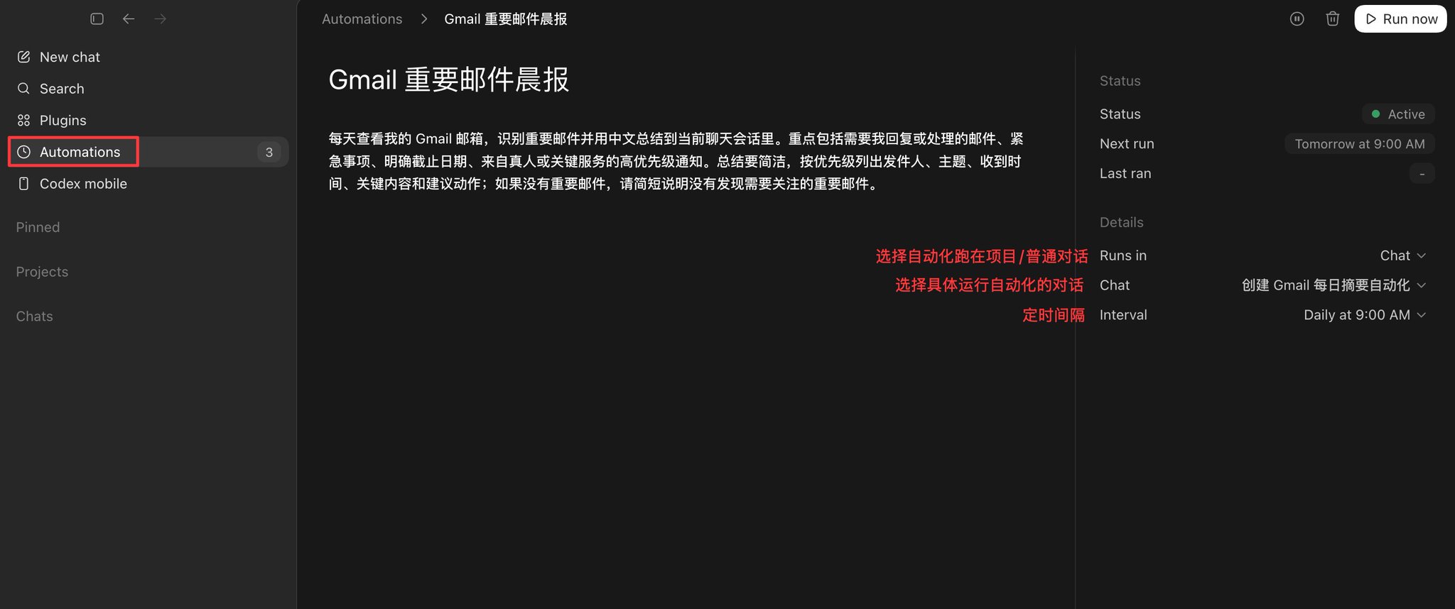 Sac - inline image