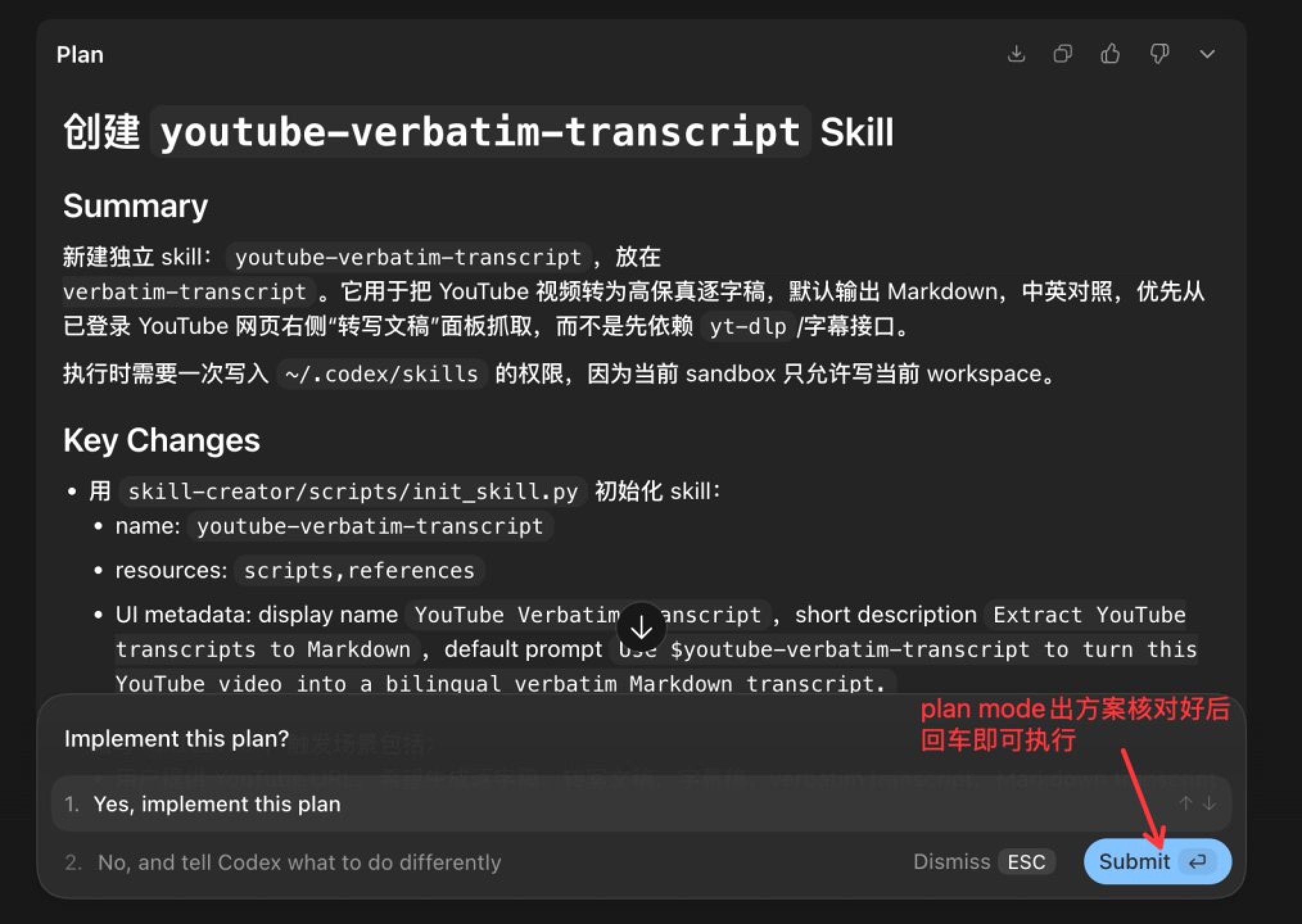 Sac - inline image